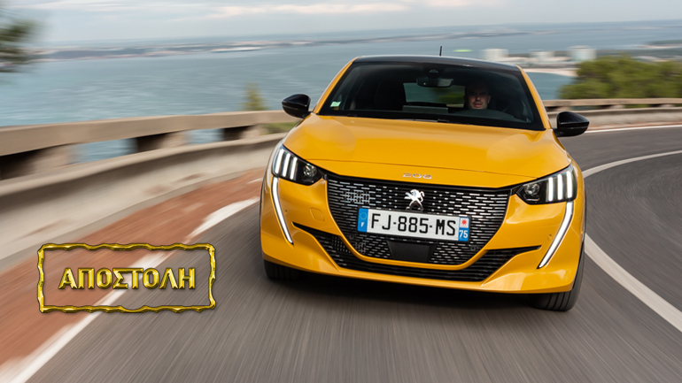 Peugeot 208: Ο δεκάλογος της νέας γενιάς που πρέπει να ξέρετε…